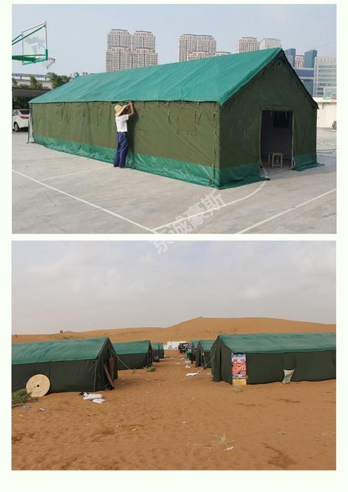 工程工地帐篷户外住宿畜牧养殖 京诚豪斯厂家
