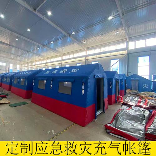 应急救灾充气棉帐篷12